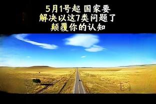 万博电脑版登录截图0